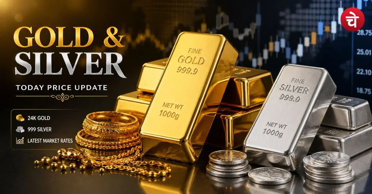 MCX पर गोल्ड-सिल्वर में जबरदस्त उछाल, आज के भाव ने मचा दी हलचल