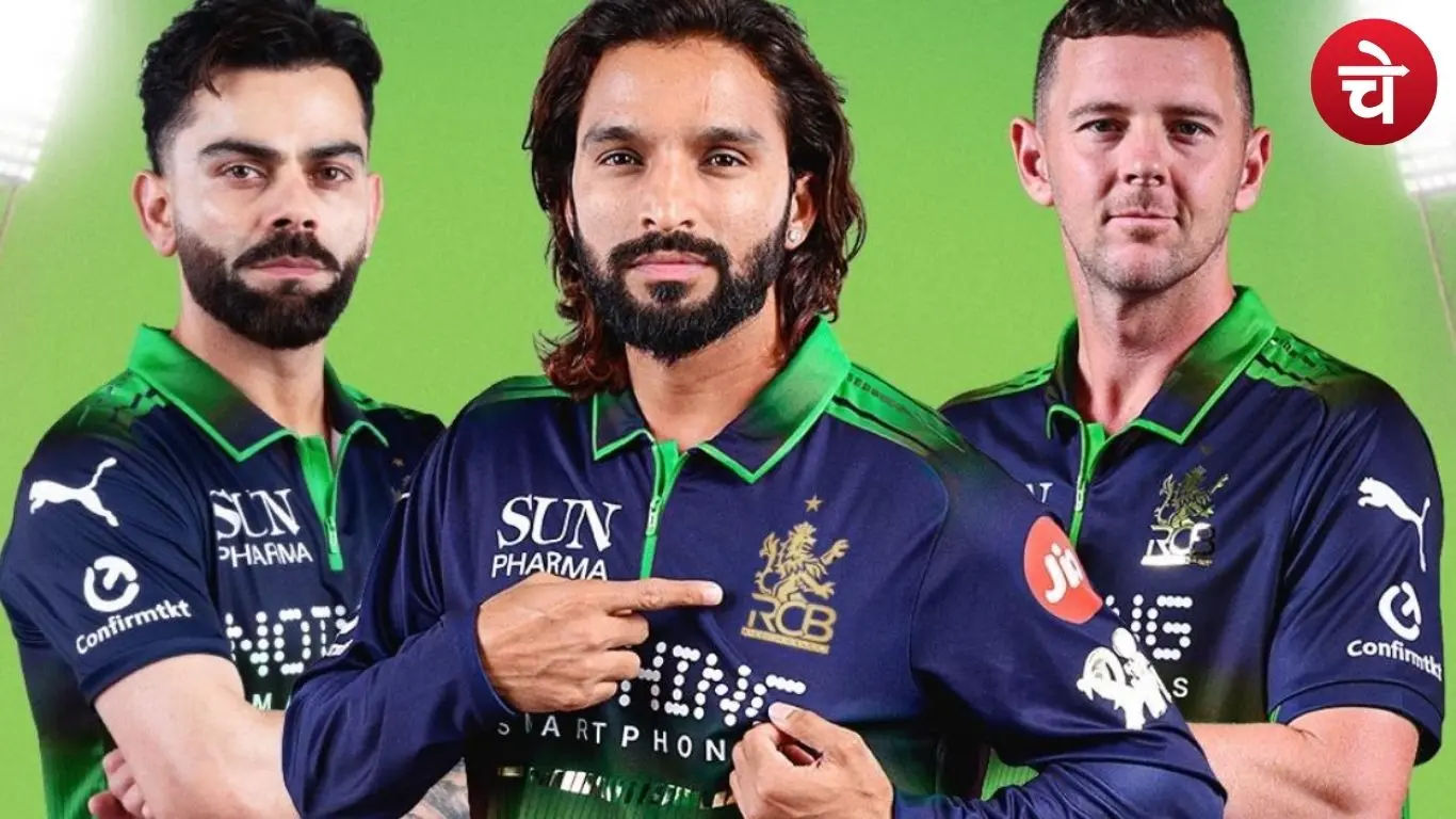 Green message by RCB