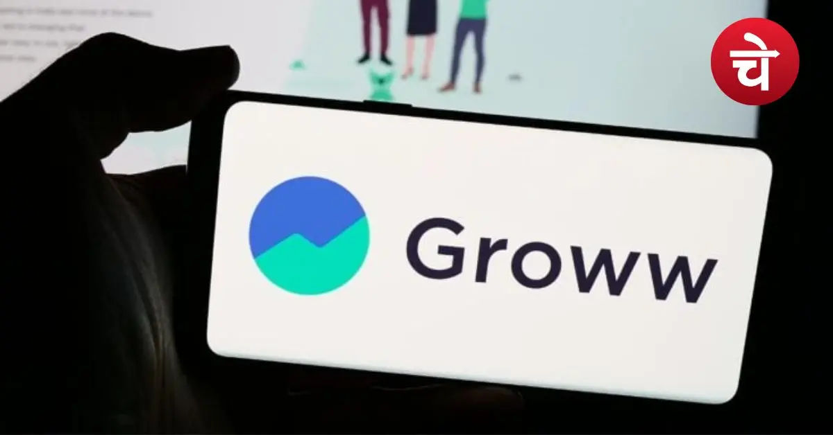 Groww