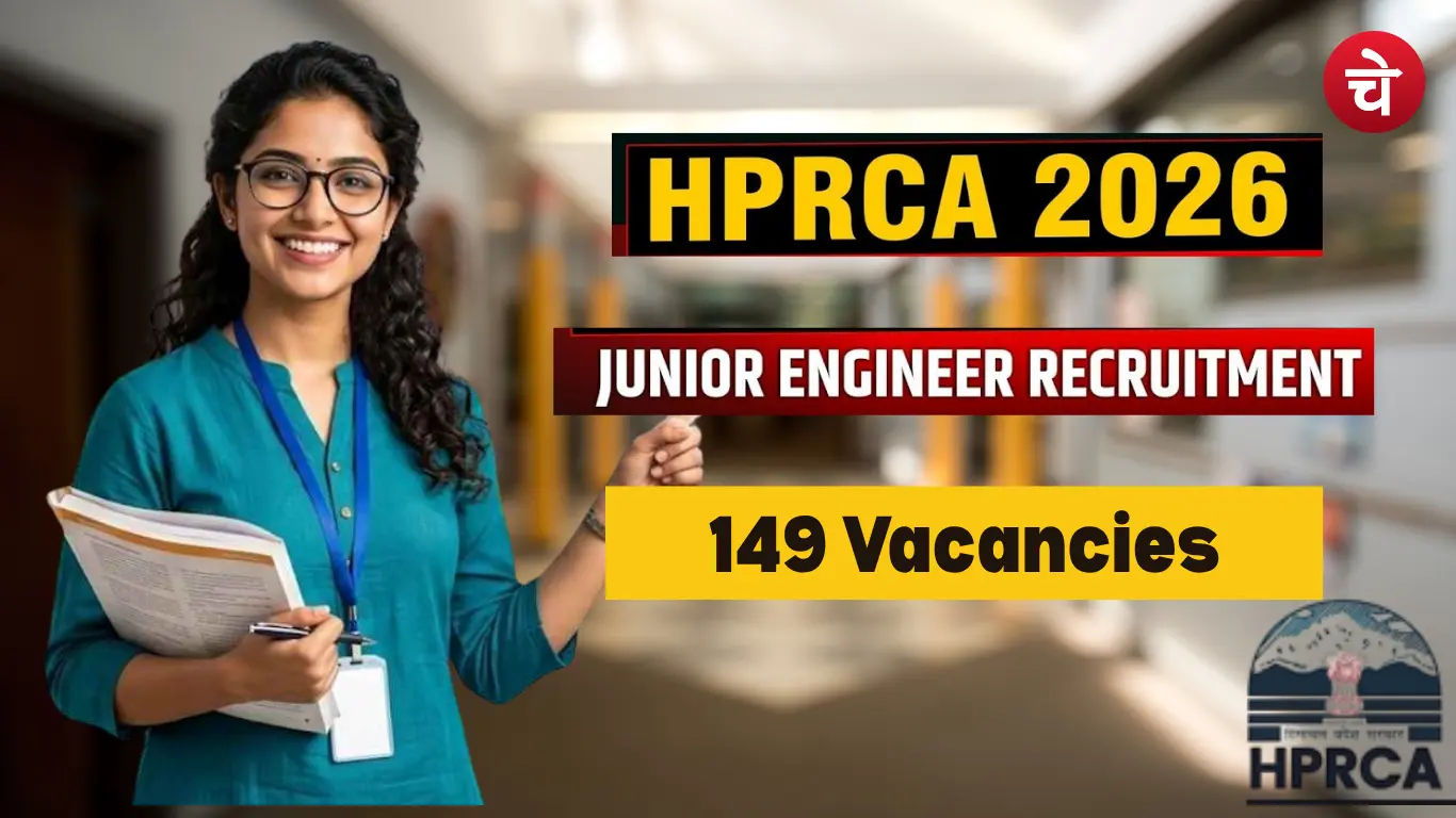 HPRCA JE Recruitment 2026