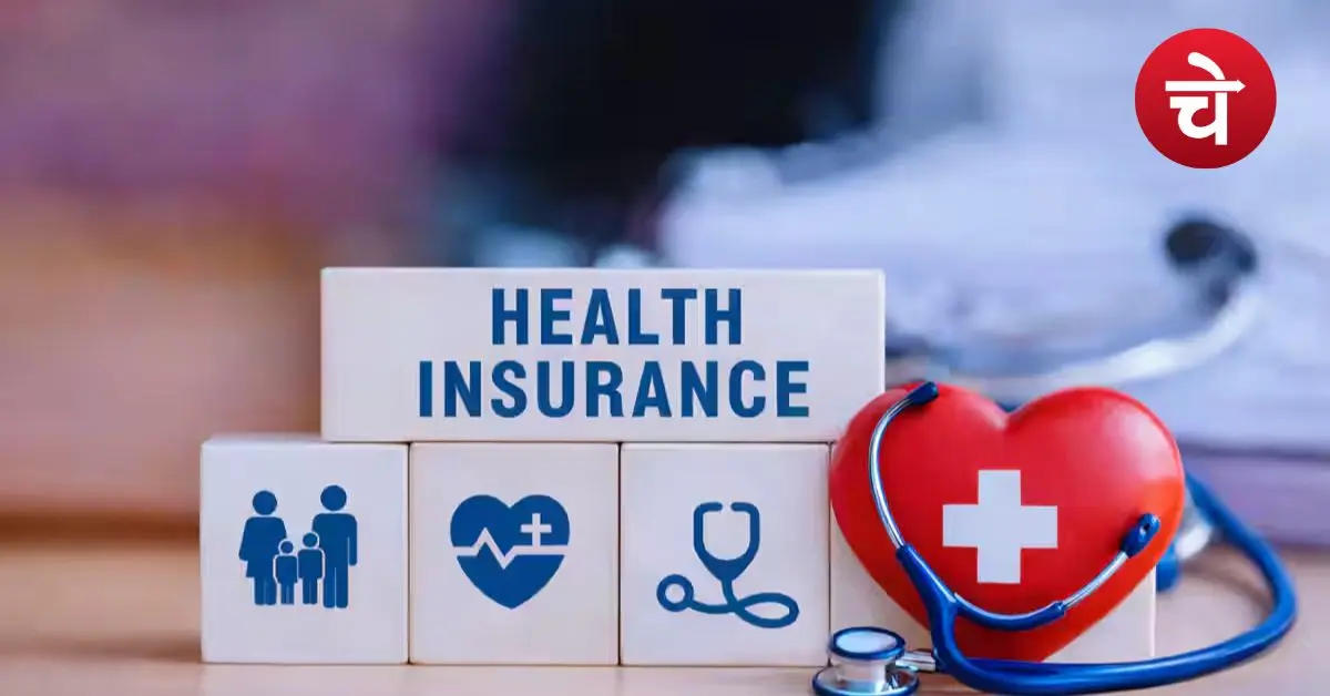 Health Insurance में AYUSH Treatment क्या है? जानिए कब मिलता है क्लेम और किसे होता है फायदा