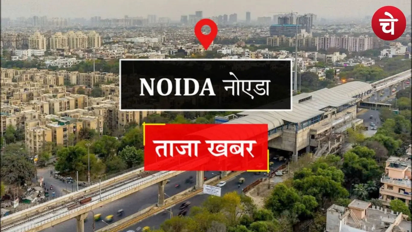 Hidden treasure of freedom history in Noida