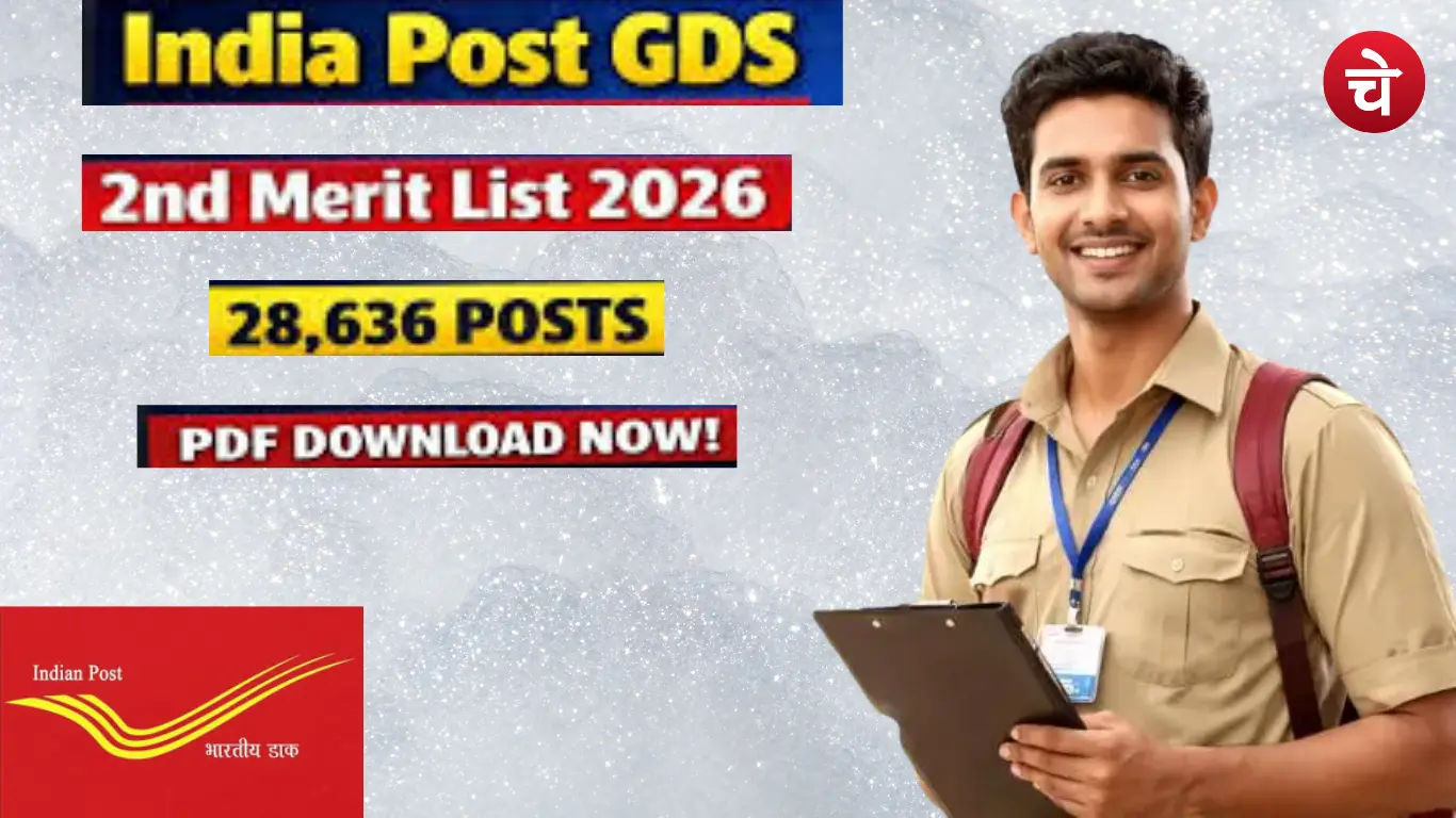 India Post GDS 2nd Merit List 2026