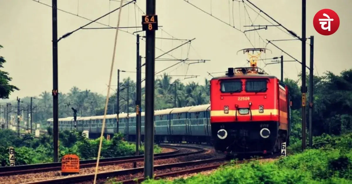 Indian Railway News