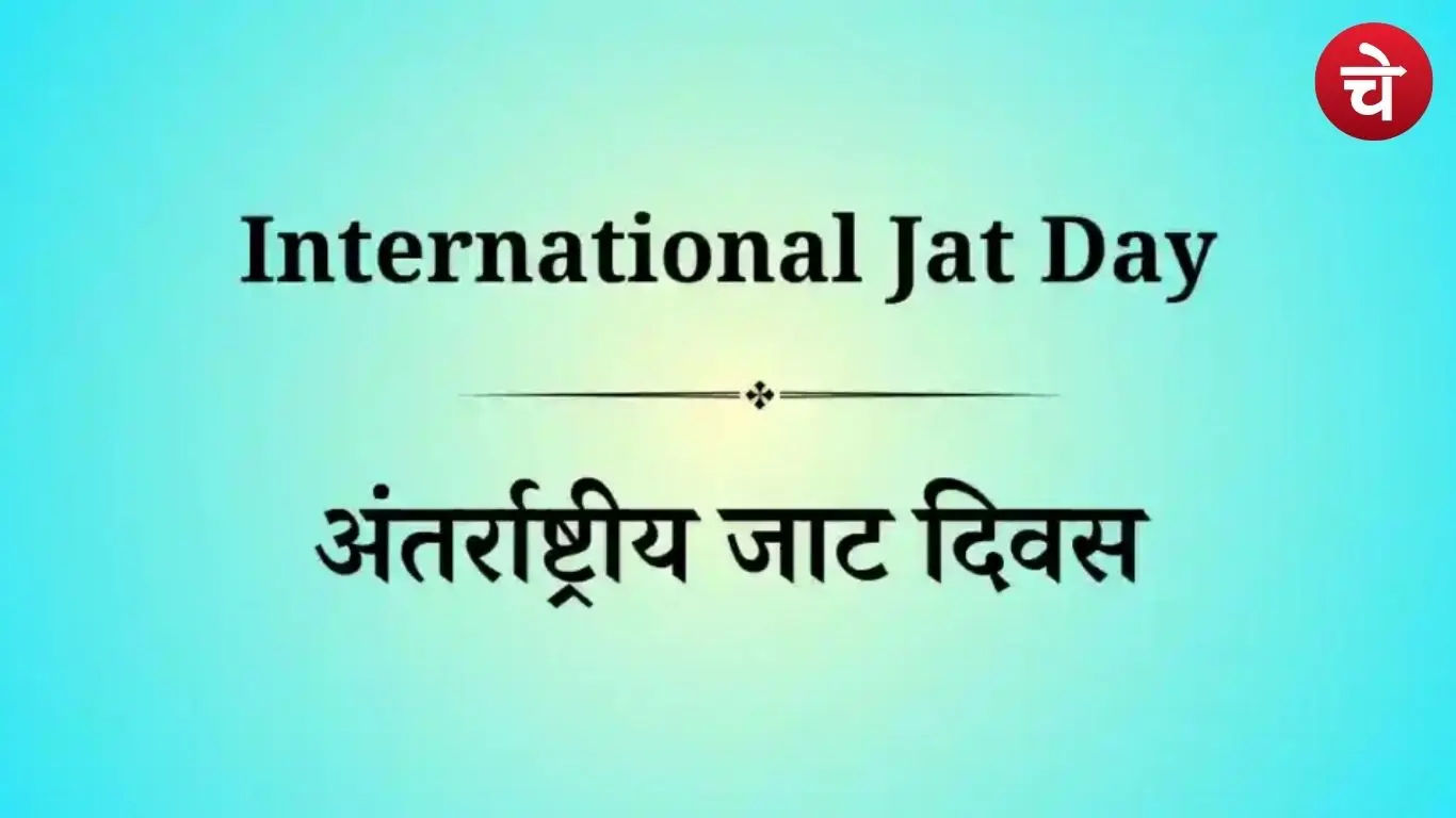 International Jat Day tribute