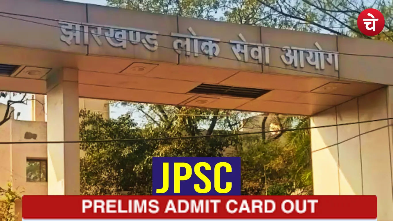 JPSC CSE Admit Card 2026