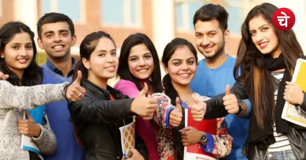 J&K State Merit Scholarship