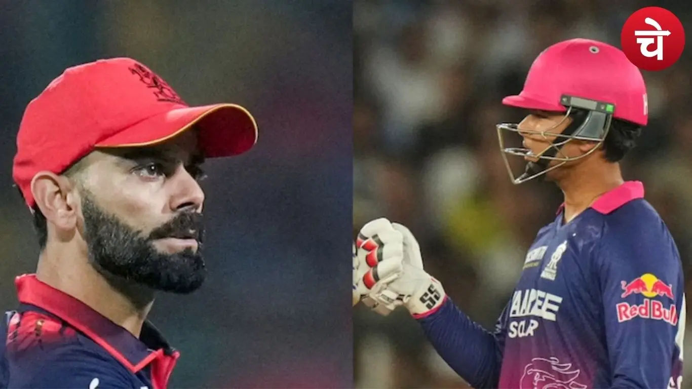 Kohli vs Vaibhav