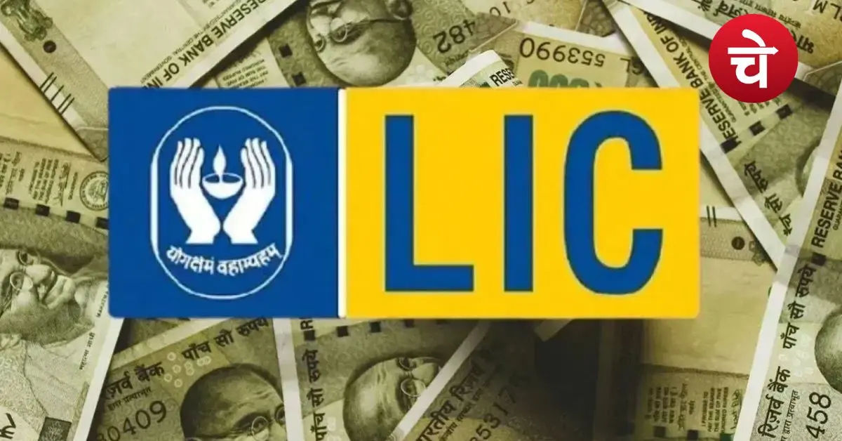 LIC scheme