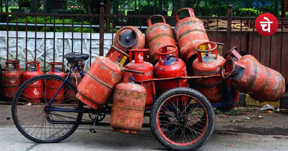 LPG Cylinder Price (1)
