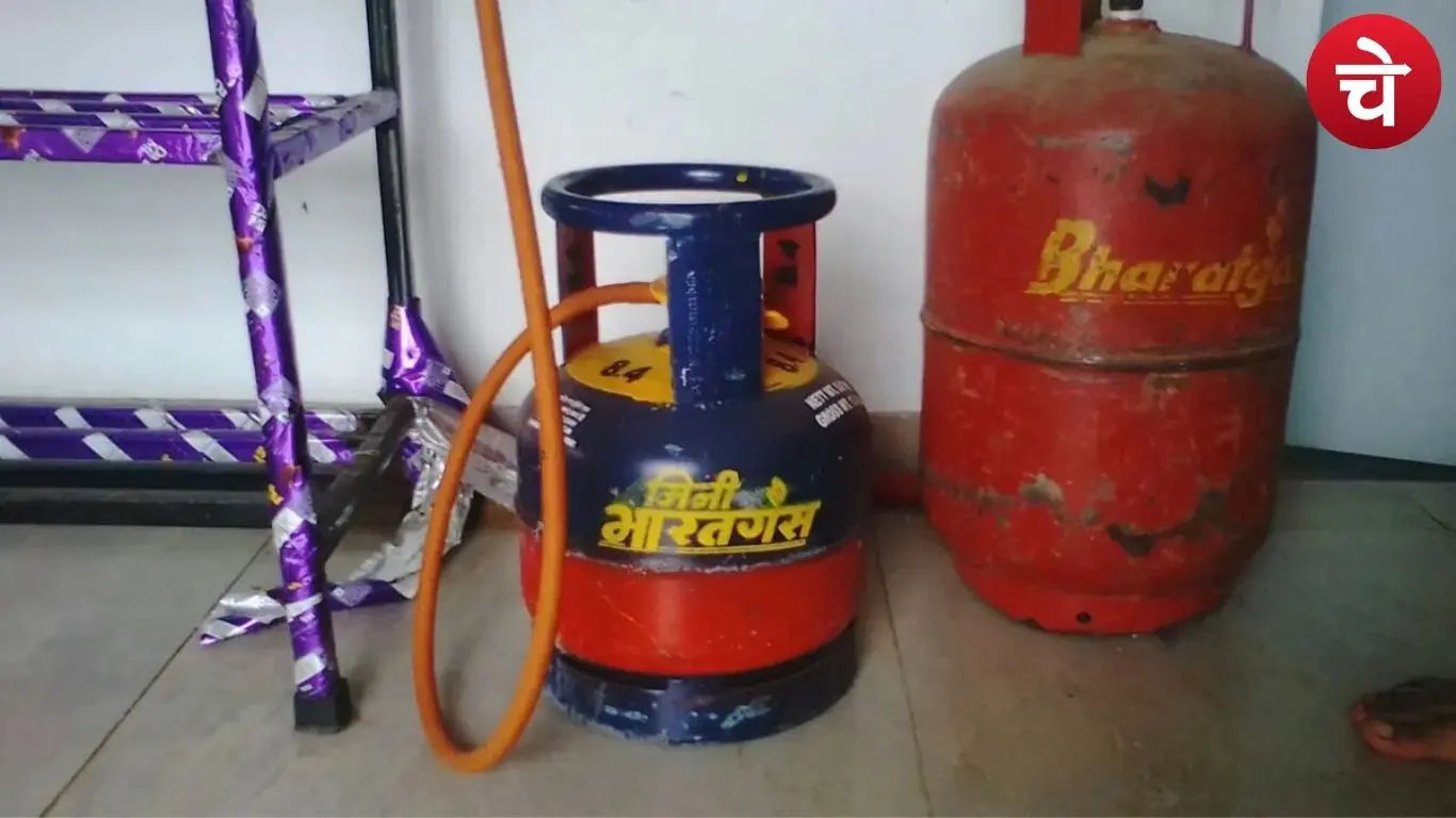 LPG सिलेंडर