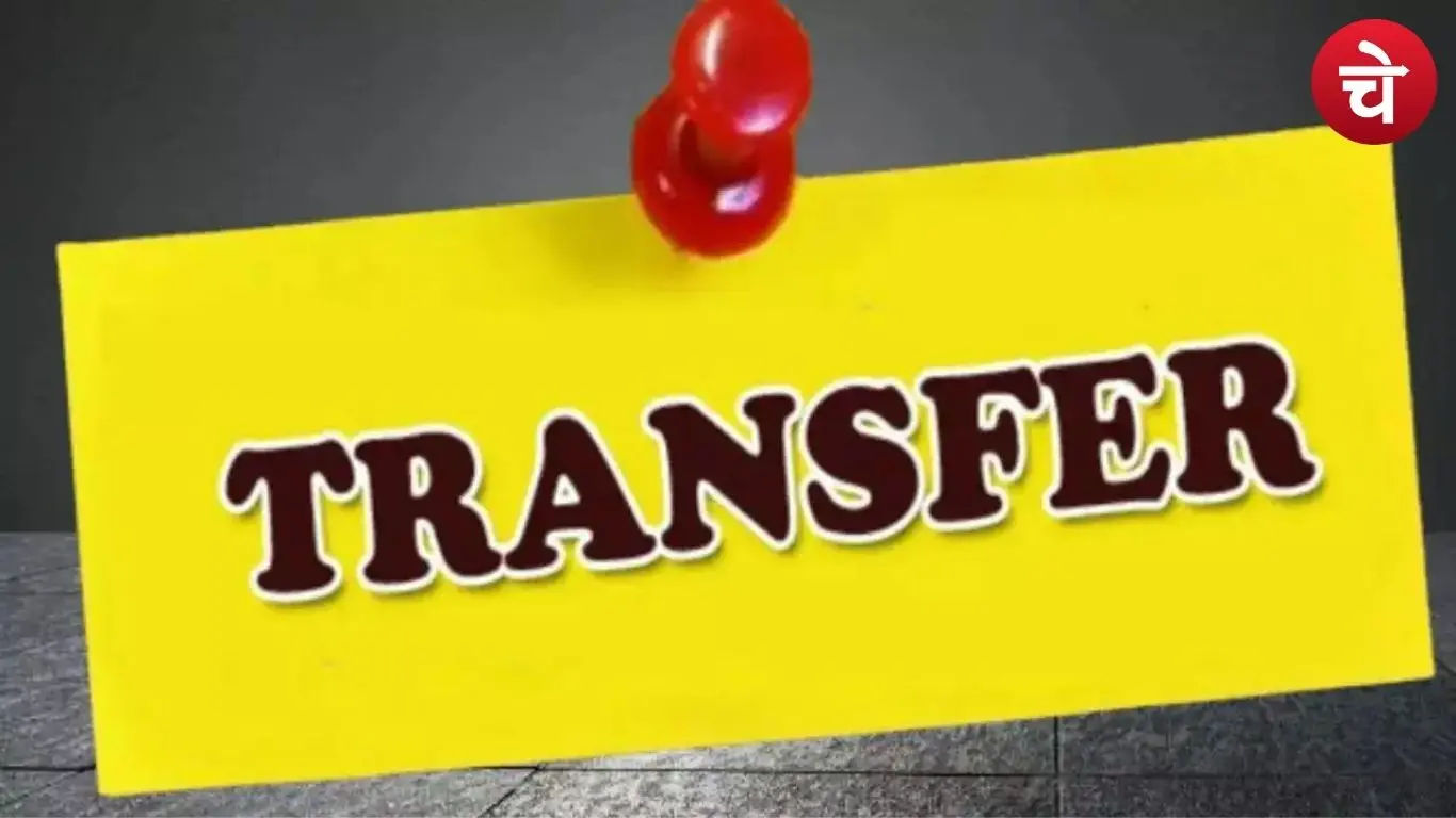 Major police reshuffle in Bareilly