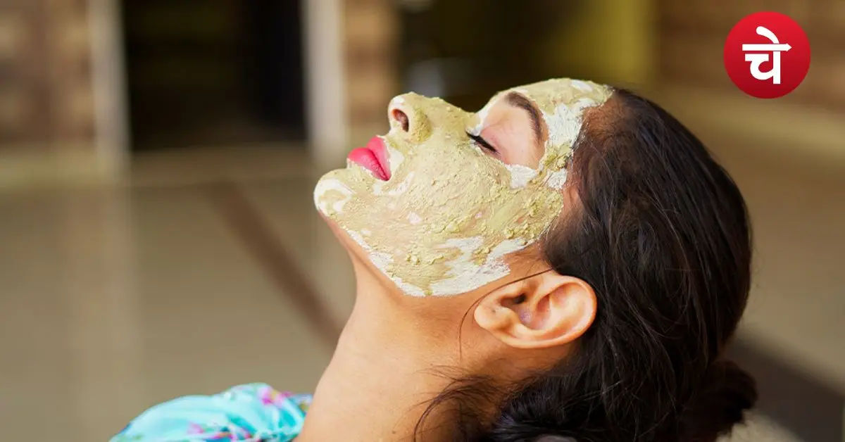Multani Mitti Face Pack