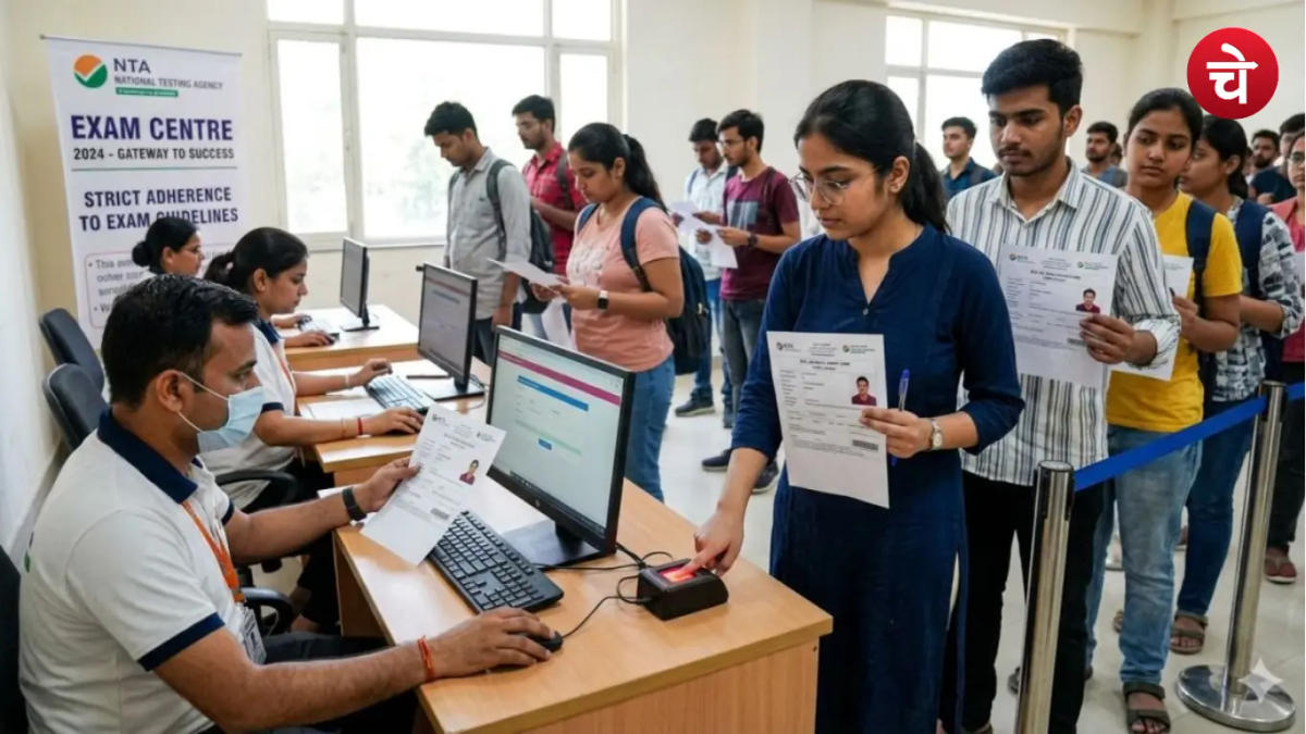 NEET UG में बायोमैट्रिक फेल? फिर भी मिलेगा एंट्री, जानें नया नियम