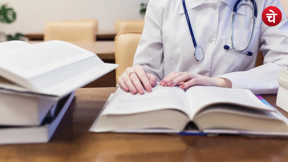 NEET UG 2026: MBBS छात्रों को नहीं मिलेगी छुट्टी, NMC का सख्त आदेश, नकल रोकने के लिए फैसला
