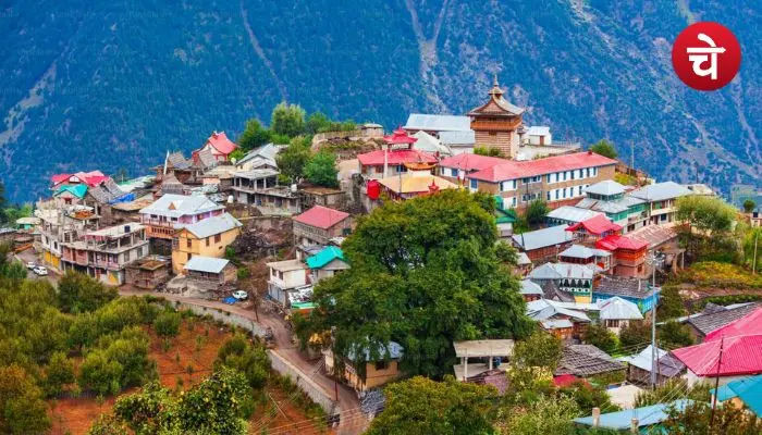 Nahan Hill Station