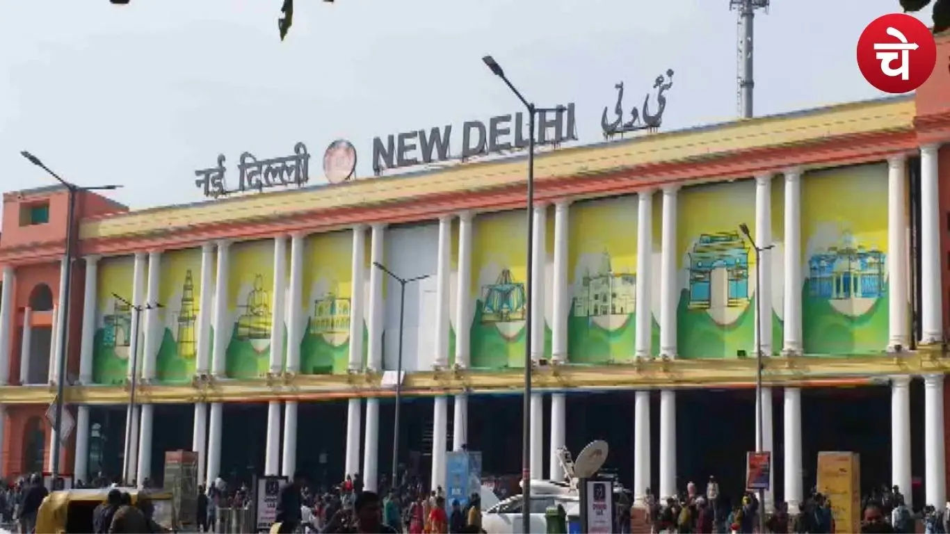 New Delhi Railway Station