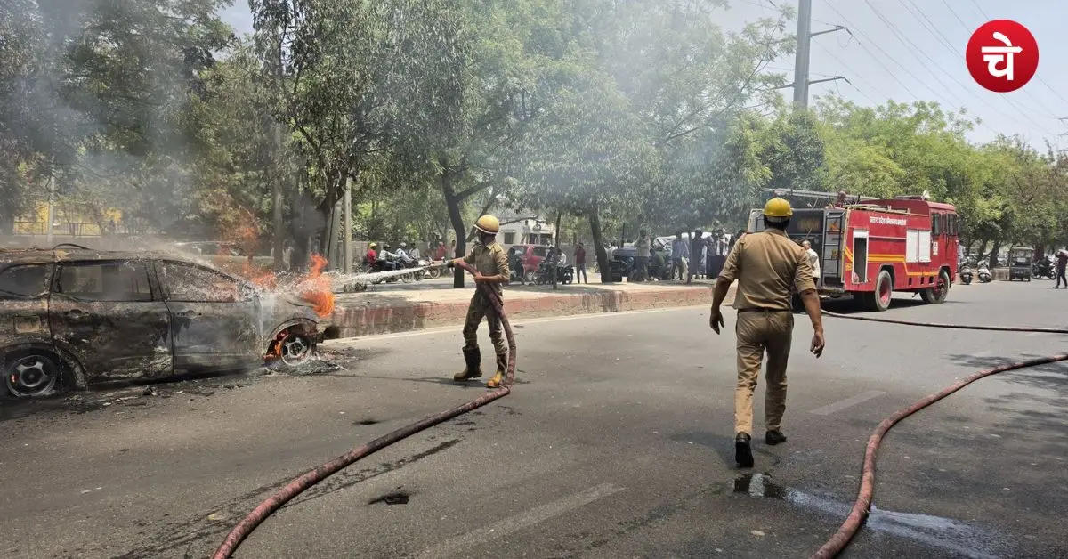 नोएडा में चलती कार बनी आग का गोला, 6 लोगों ने कूदकर बचाई जान