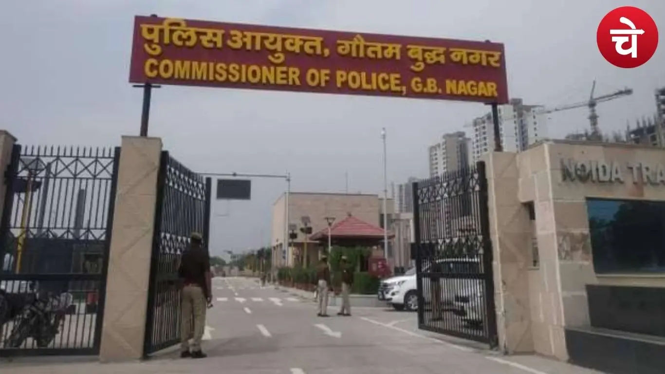 Noida Police Commissioner takes strict action