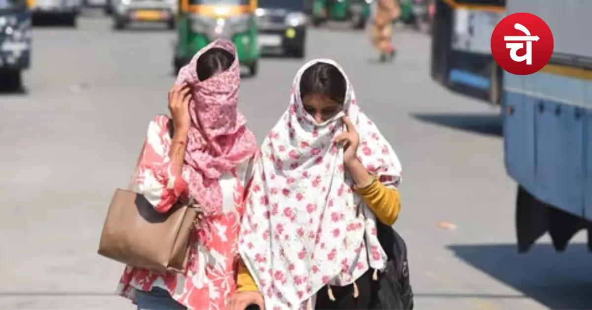 Noida Weather Update: गर्मी का टॉर्चर शुरू, IMD ने जारी किया अलर्ट