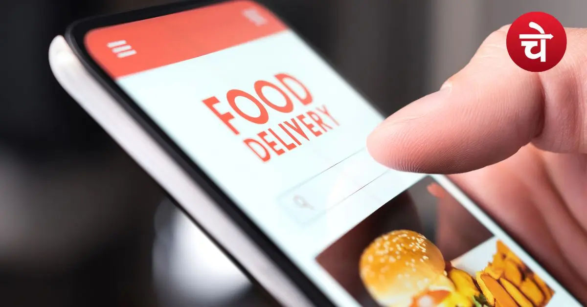 Online Food Order Charges