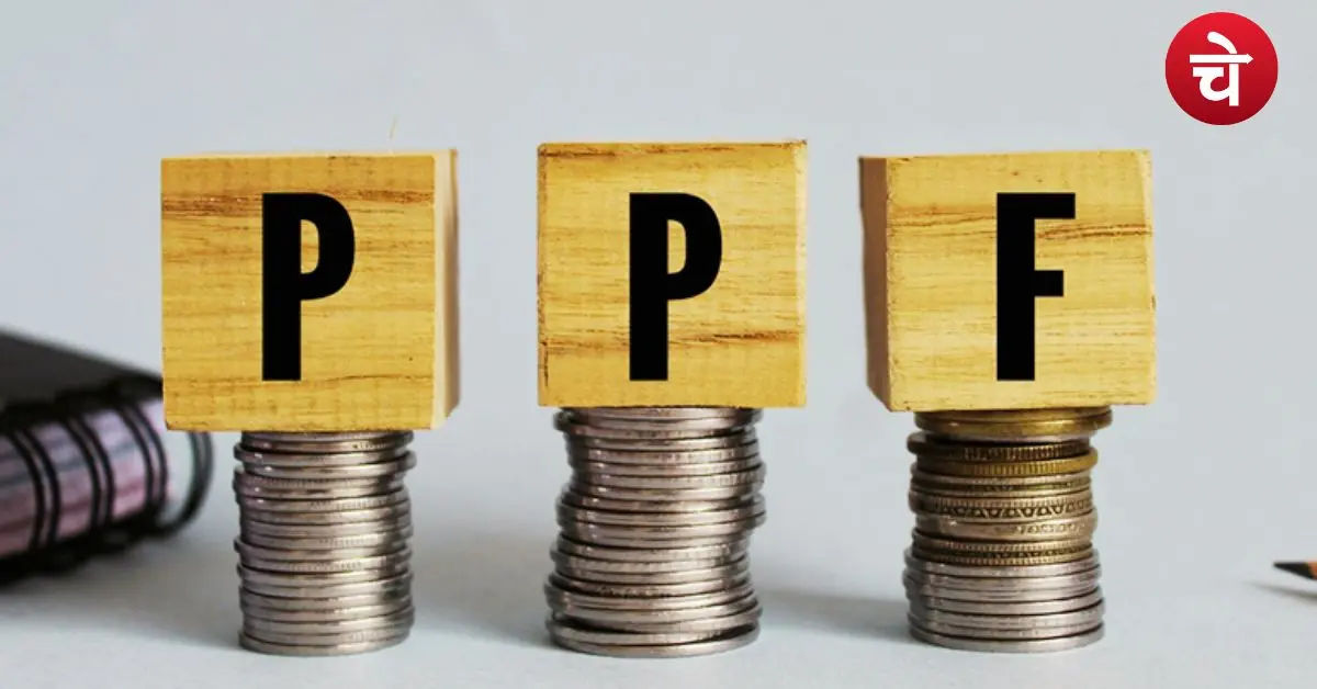 PPF