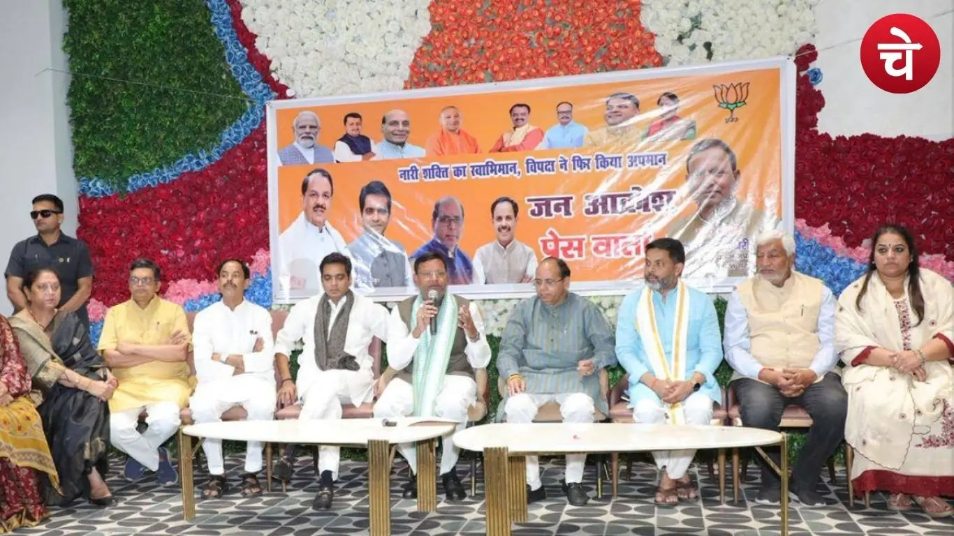 Pankaj Chaudhary Row