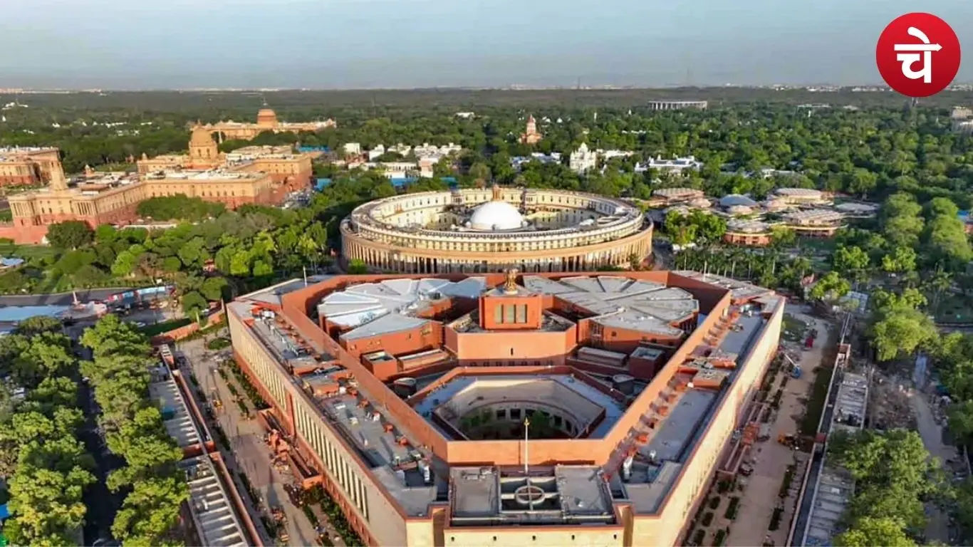 Parliament House