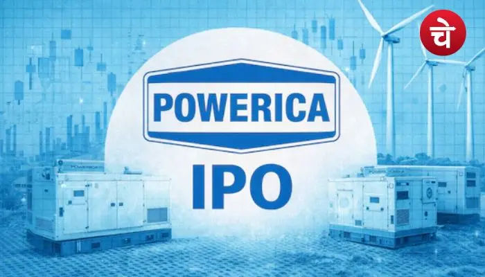 Powerica IPO से नहीं मिला लिस्टिंग गेन, पहले ही दिन निवेशकों का पैसा डूबा