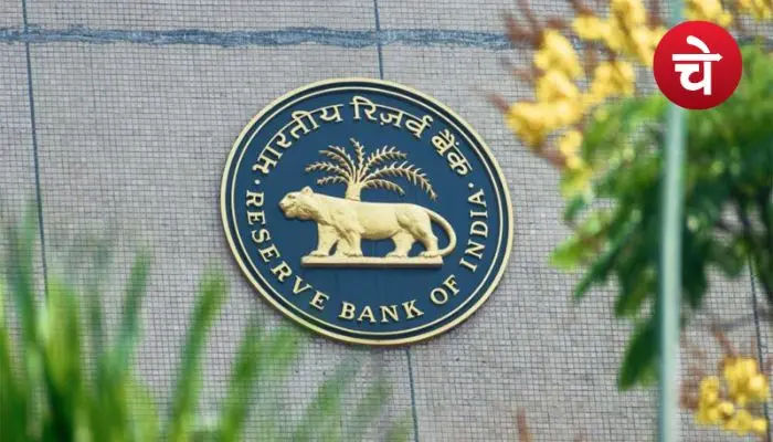RBI Repo Rate