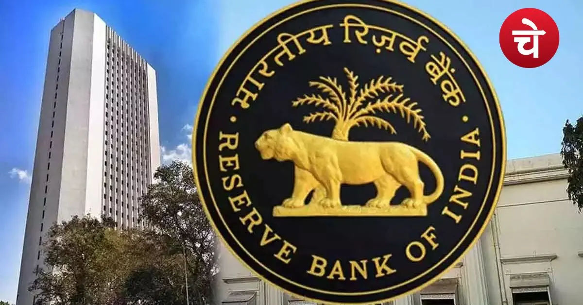 RBI (1)