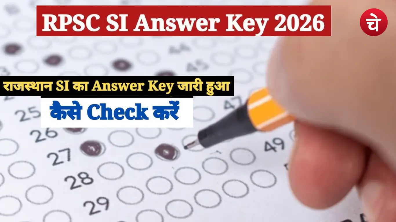 RPSC SI Answer Key 2026