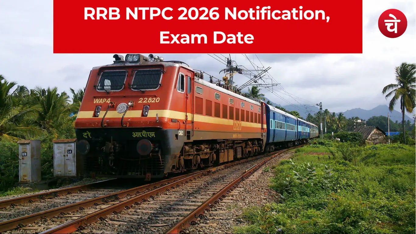 RRB NTPC UG Exam Date 2026