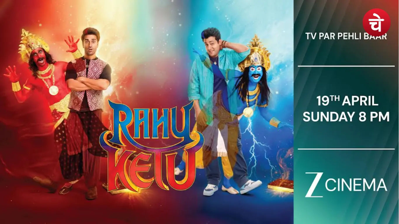Rahu ketu world television premire