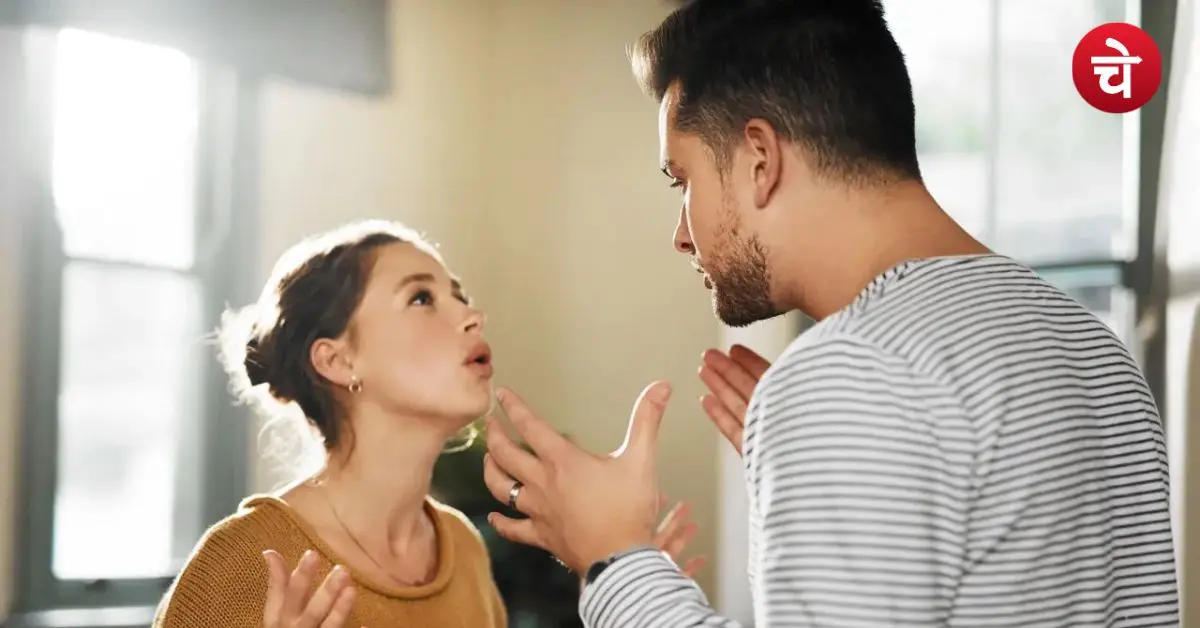 Relationship: रिश्ते में जहर घोलती हैं ये 6 आदतें, तबाही से पहले कर लें किनारा