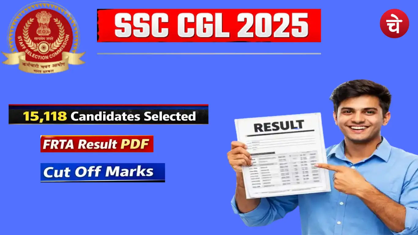 SSC CGL Result 2025 1