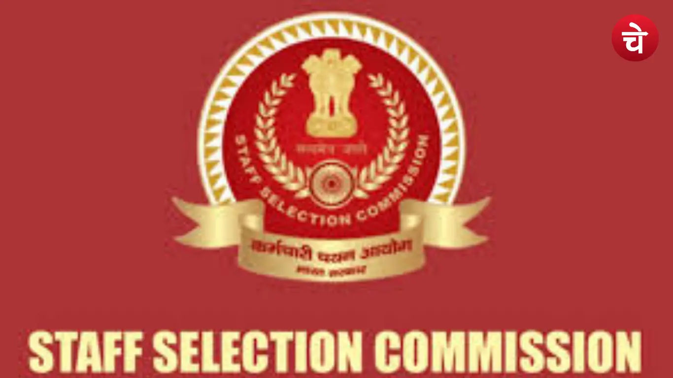 SSC Selection Post Phase 14 Recruitment