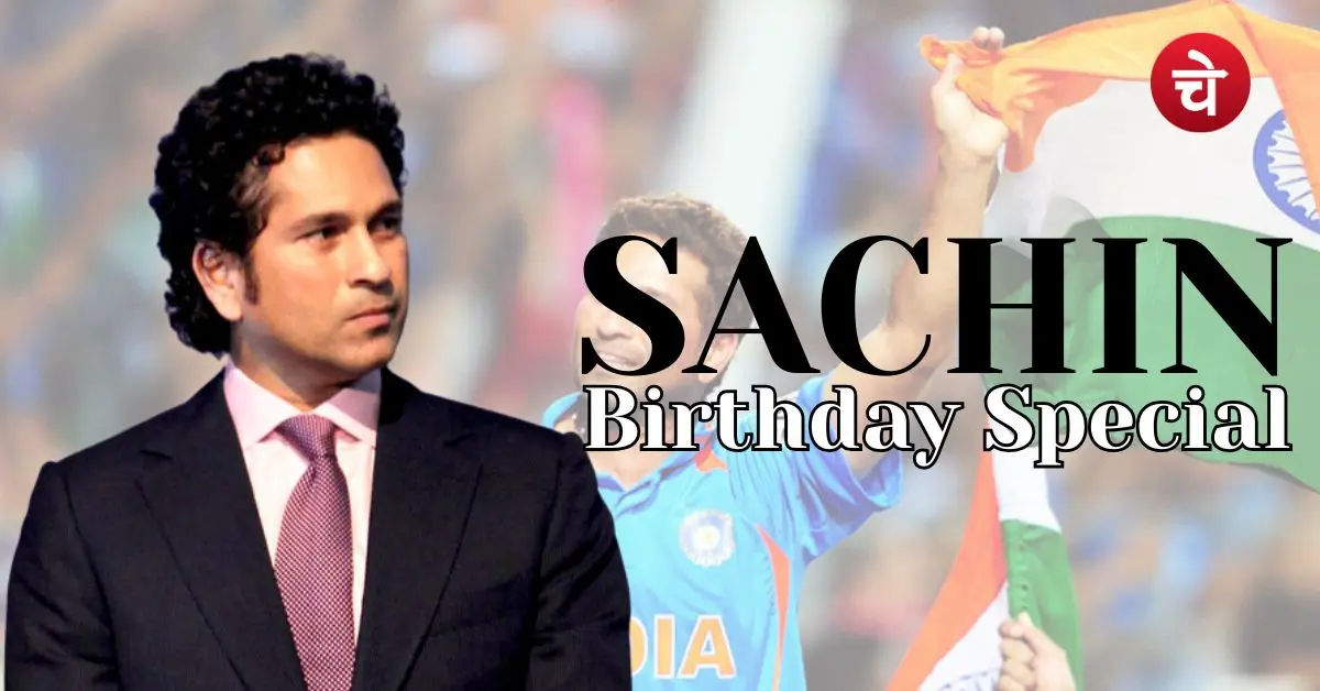 Sachin Tendulkar