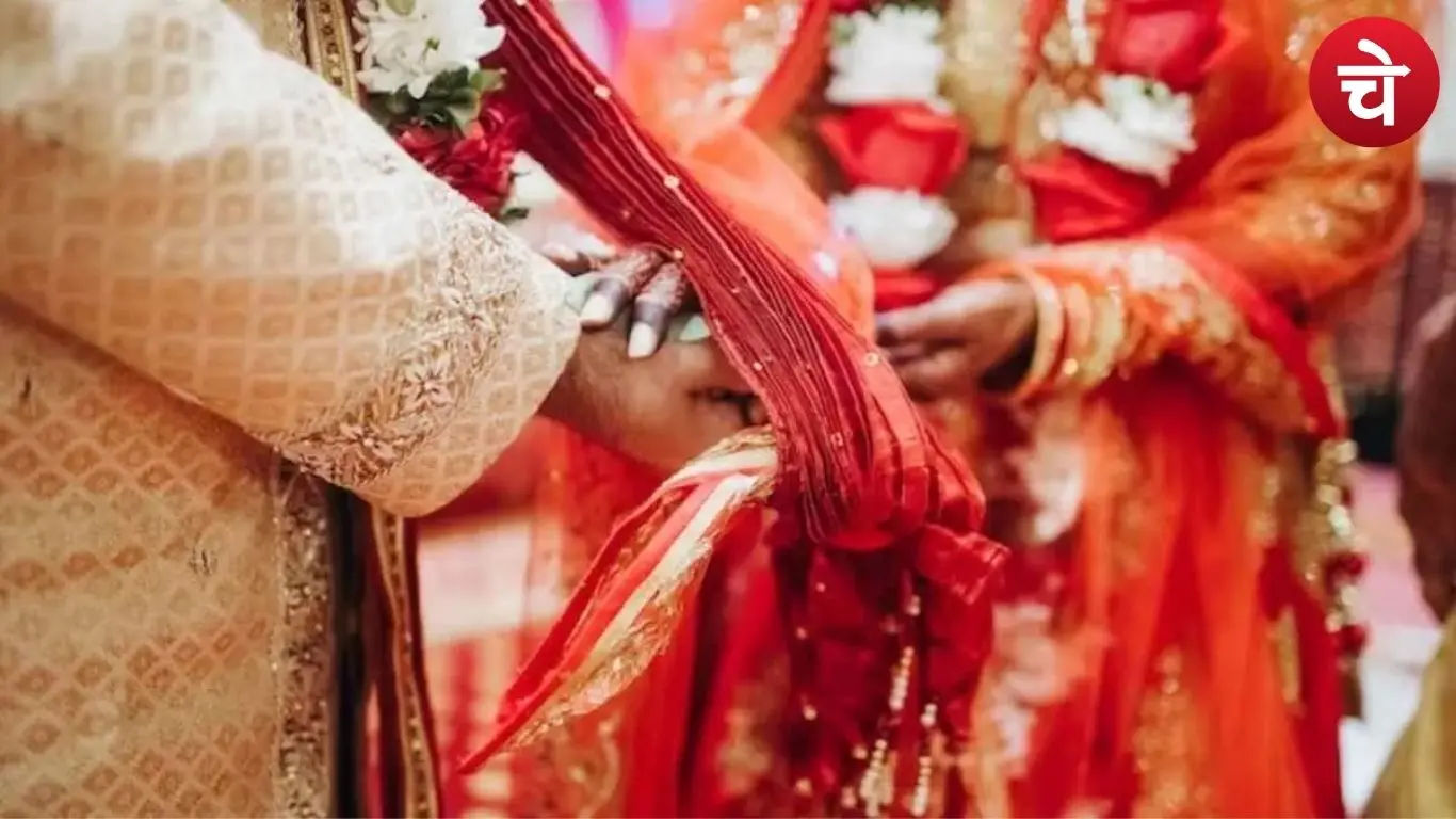 Strange wedding case