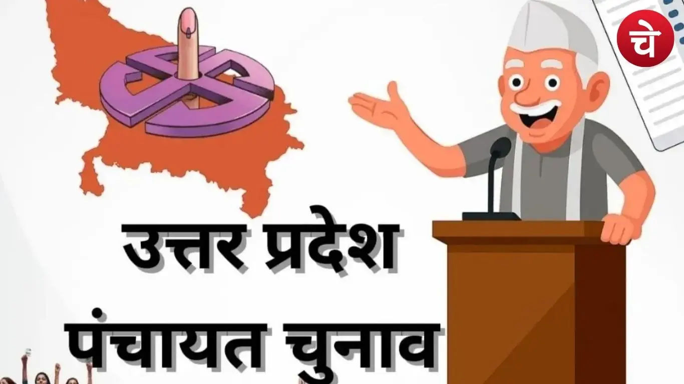 Suspense Over Panchayat Polls