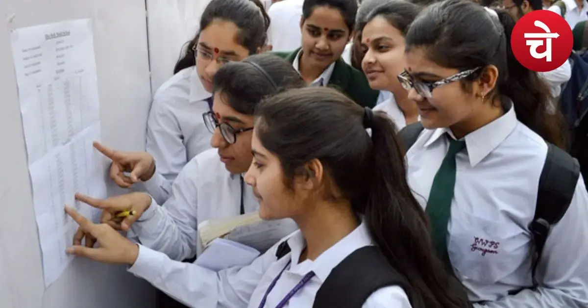 UP Board Result (1)