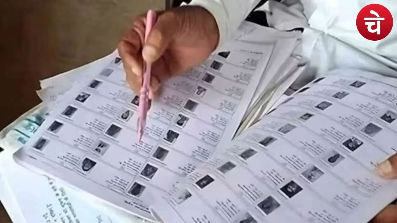 UP Final Voter List 2026 Out Now