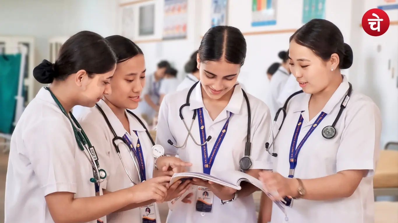 UP GNM Admission 2026