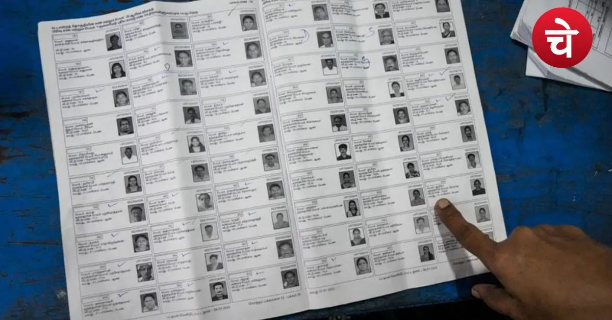 UP Voters