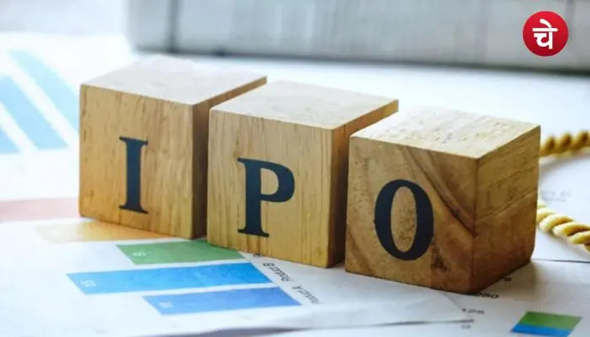 IPO Investors Alert: 6 अप्रैल से खुल रहे हैं 2 नए इश्यू, जानें पूरी डिटेल