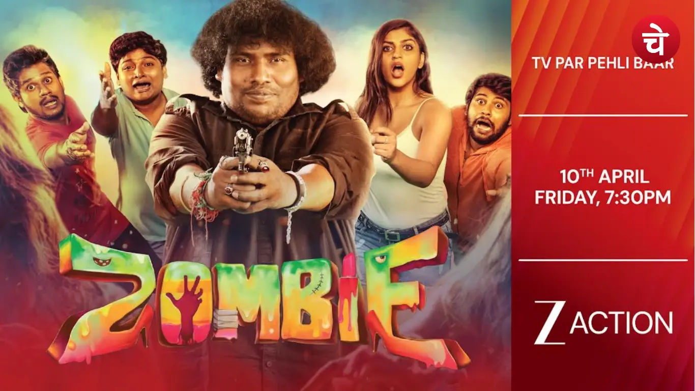 Zombie World TV Premiere