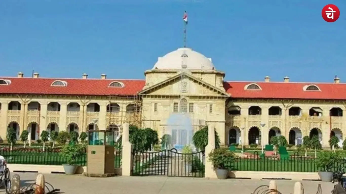 alld high court