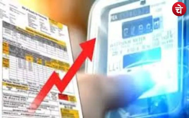 bijli bill