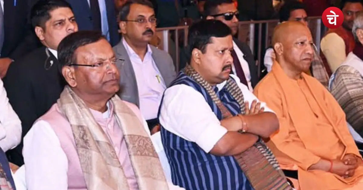 bjp up