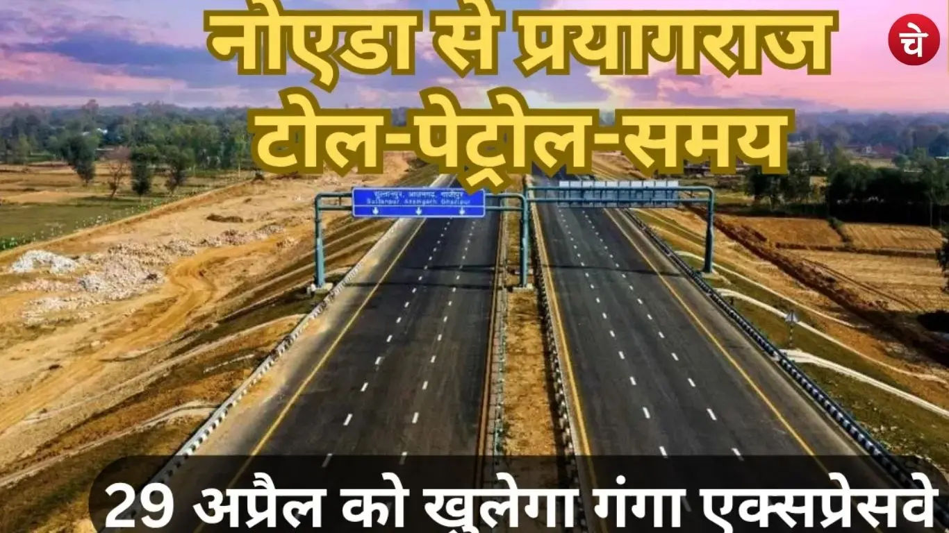 ganga ex. way 2